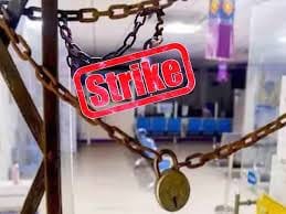  बैंकिंग हड़ताल से करोड़ों रुपये के चेक अटके; मैरिको को 460 करोड़ रुपये का लाभ