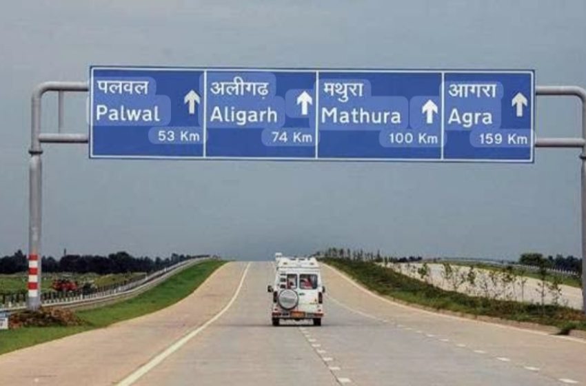  यमुना एक्सप्रेस वे पर कंटेनर ने सड़क किनारे खड़े लोगों को रौंदा, 6 की मौत 10 घायल