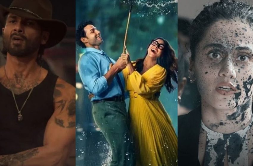  इन दो फिल्मों को नहीं मिले दर्शक, एक्शन मूवी ओ रोमियो भीड़ जुटाने में कामयाब