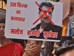  फिल्म ‘घूसखोर पंडित’ के विरोध में प्रदर्शन, सड़क पर ब्राह्मण समाज