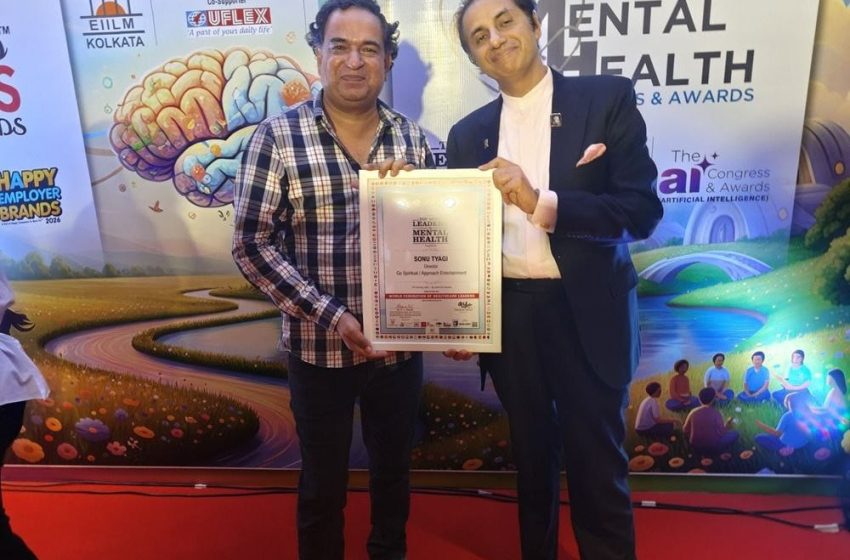  ताज होटल में 7वां वर्ल्ड मेंटल हेल्थ कांग्रेस एंड अवॉर्ड्स समारोह में गाजियाबाद के युवक को मिला सम्मान