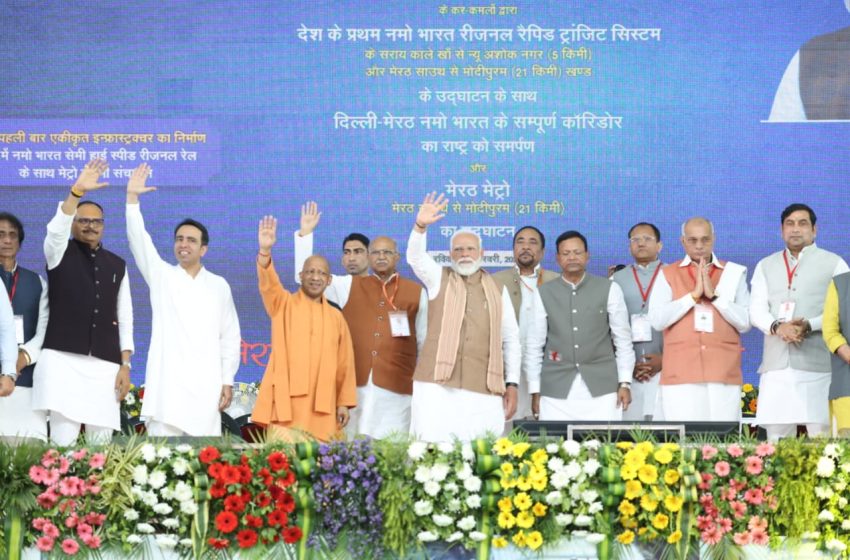  मेरठ मेट्रो ट्रेन की किराया सूची जानी, अधिकतम किराया 210 और न्यूनतम 20 रुपये निर्धारित