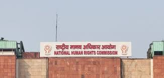  मानवाधिकार आयोग ने जताया एआई आधारित शिक्षा से व्यक्तिगत डाटा की चोरी का डर