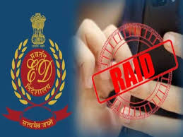  ईडी की छापेमारी: बंगाल से दिल्ली तक हड़कंप, एक साथ कई ठिकानों पर कार्रवाई