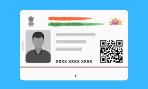  नया आधार कार्ड की खूबिया जान हो जाएंगे हैरान, ना तो नाम होगा और ना पता
