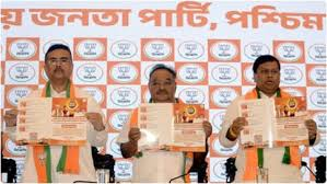  पश्चिम बंगाल में चुनाव से पहले भाजपा की ‘परिवर्तन यात्रा’ में तेजी