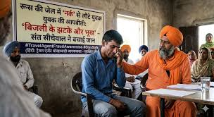  शौचालय जाने की इजाजत मांगने पर रूसी पुलिस अधिकारी देते थे बिजली के तेज झटके