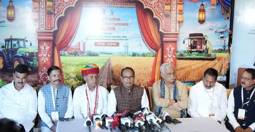  जयपुर कृषि कॉन्फ्रेंस: खेती के लिए नया रोडमैप, फार्मर आईडी और तिलहन–दलहन में आत्मनिर्भरता पर जोर