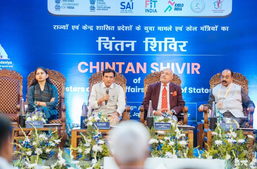  श्रीनगर चिंतन शिविर में शारीरिक शिक्षा के भविष्य पर हुआ मंथन, खेल शिक्षा सुधार के लिए मिले ठोस नीतिगत सुझाव