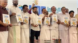  संयुक्त लोकतांत्रिक मोर्चें ने जारी किया अपना चुनावी घोषणा पत्र