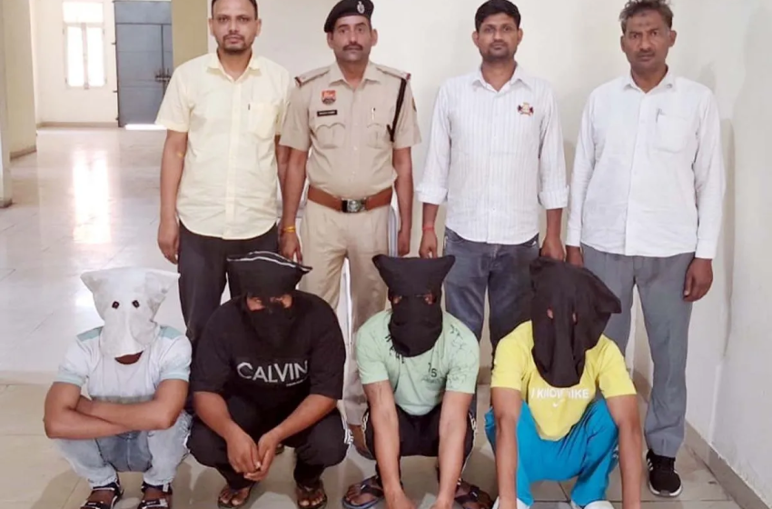  गुरुग्राम में डेटिंग ऐप के जरिए युवक का अपहरण कर की वसूली, गिरोह पुलिस के हत्थे चढ़ा