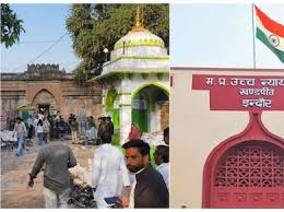  हाईकोर्ट ने भोजशाला परिसर को माना हिंदू मंदिर, मुस्लिम पक्ष की याचिका खारिज