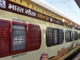  भारत गौरव ट्रेन कराएगी सात ज्योतिर्लिंग व दक्षिण भारत की यात्रा, जाने आईआरसीटीसी की योजना