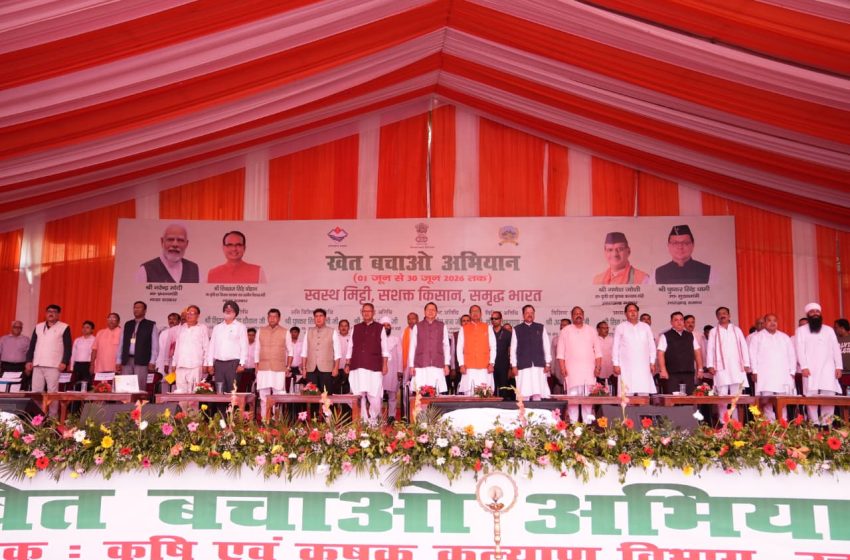  खेत बचाओ अभियान’ का शुभारंभ, 369.66 करोड़ रुपये की विकास योजनाओं का लोकार्पण एवं शिलान्यास