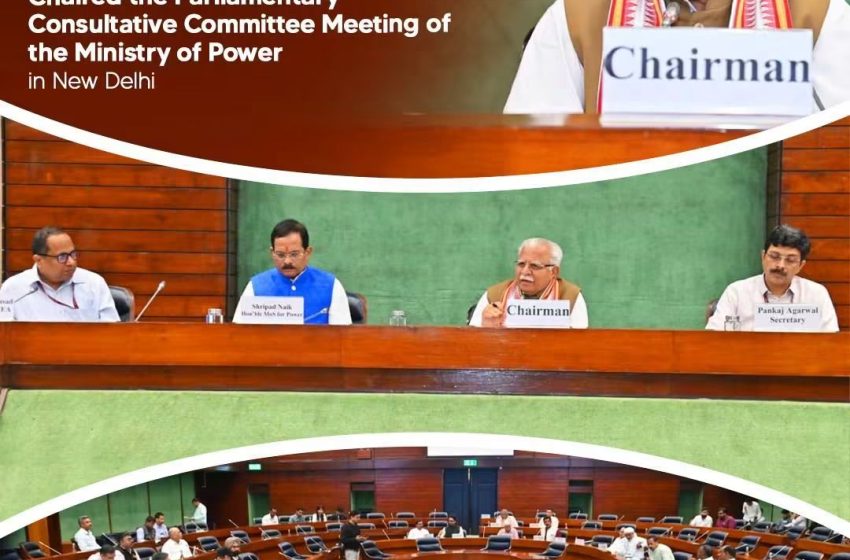  बिजली क्षेत्र में बड़े सुधार की तैयारी: अब उपभोक्ता चुन सकेंगे अपनी पसंद का बिजली सप्लायर, मनोहर लाल खट्टर ने की अहम बैठक