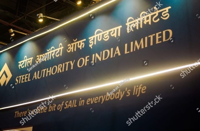  SAIL ने Q1 FY27 में दर्ज किया शानदार मुनाफा, शुद्ध लाभ में 138% से अधिक की बढ़ोतरी