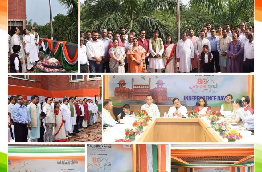  एनबीसीसी ने देशभक्ति के जोश के साथ मनाया 80वां स्वतंत्रता दिवस