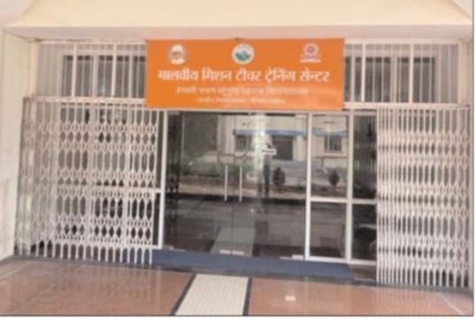 भारतीय भाषाओं की समरसता एवं बहुलता का स्वरूप” विषय पर आयोजित बारह दिवसीय पुनश्चर्या कार्यक्रम संपन्न