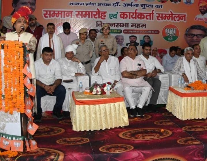  महम में भाजपा प्रदेशाध्यक्ष डॉ. अर्चना गुप्ता का भव्य स्वागत, हजारों कार्यकर्ताओं ने दिखाया संगठनात्मक एकजुटता का दम!