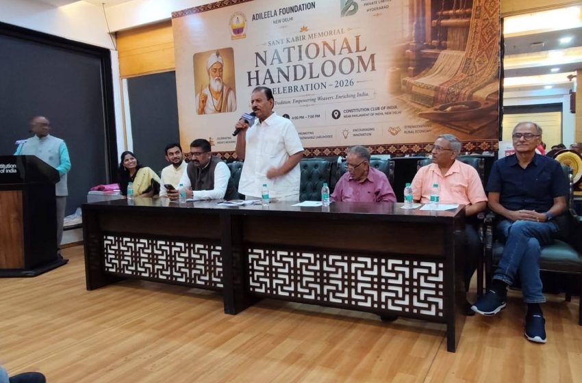  केले के रेशे से ‘लोकल टू ग्लोबल’ तक हथकरघे की नई उड़ान, राष्ट्रीय हथकरघा दिवस 2026 में दिखी भारत की समृद्ध विरासत