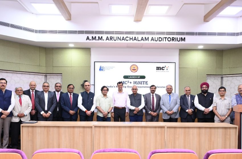  ऊर्जा क्षेत्र में Innovation की नई पहल, 30 स्टार्टअप्स को मिलेगा ₹2 करोड़ तक का अवसर”