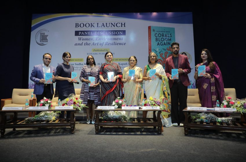  प्रधानमंत्री संग्रहालय एवं पुस्तकालय, नई दिल्ली में रूपिंदर बरार के उपन्यास ‘कोरल्स ब्लूम अगेन’ का लोकार्पण!