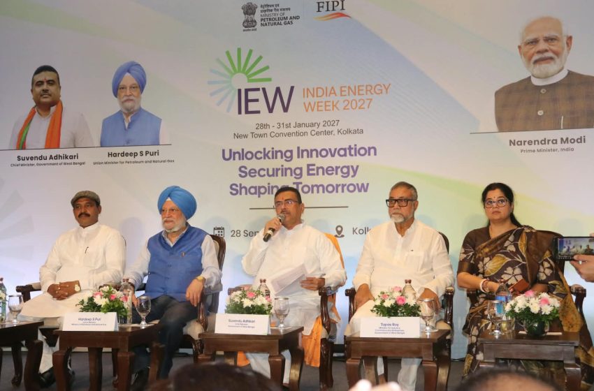  कोलकाता में पहली बार होगा India Energy Week 2027, 75 हजार से अधिक ऊर्जा विशेषज्ञों के जुटने की उम्मीद